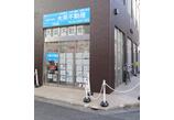 情報提供会社