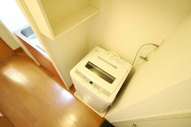 洗濯機完備によりお手軽に引越しが可能！