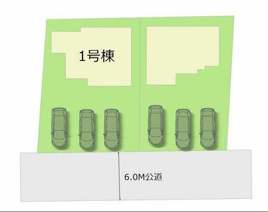全２棟・お気軽にお問い合わせください！
