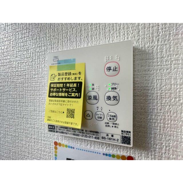 浴室暖房乾燥機は入浴時以外の衣類乾燥室としても利用できるので雨の日のお洗濯も解決！