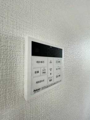 いつでも暖かい湯船に入れる追焚き炊き機能付き＾＾