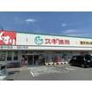 販売店