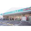 販売店