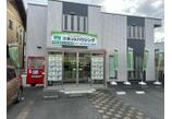 情報提供会社