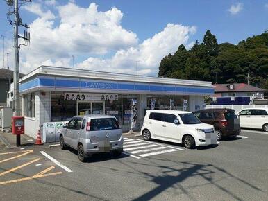 ローソン日立田尻町店