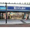販売店