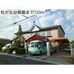 幼稚園、保育園