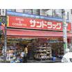 販売店