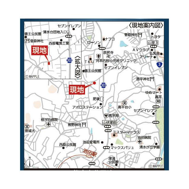 ※現地地図
