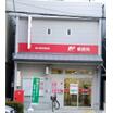 郵便局
