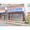 販売店