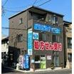 販売店