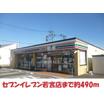 コンビニ