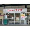 販売店