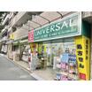 販売店