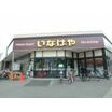 ショッピング施設