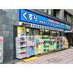 販売店