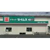 販売店