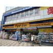 販売店