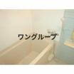 バス/シャワー