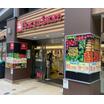 ショッピング施設