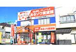 情報提供会社