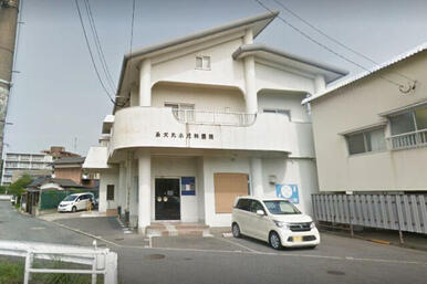 永犬丸小児科医院