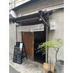 飲食店