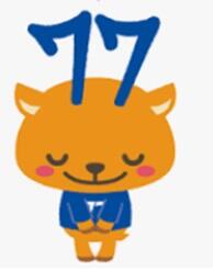 commercial 高城字町