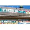 ショッピング施設