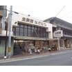 販売店