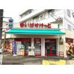 販売店