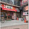 飲食店