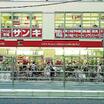 ショッピング施設