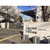 小学校