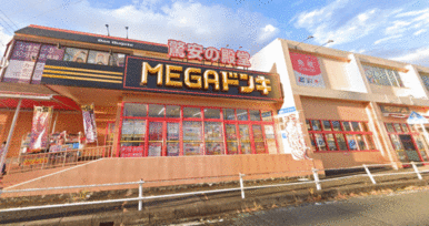 ＭＥＧＡドン・キホーテＵＮＹ国府店