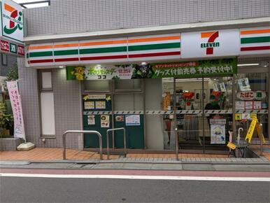 セブンイレブン　西荻窪駅南店