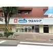 販売店