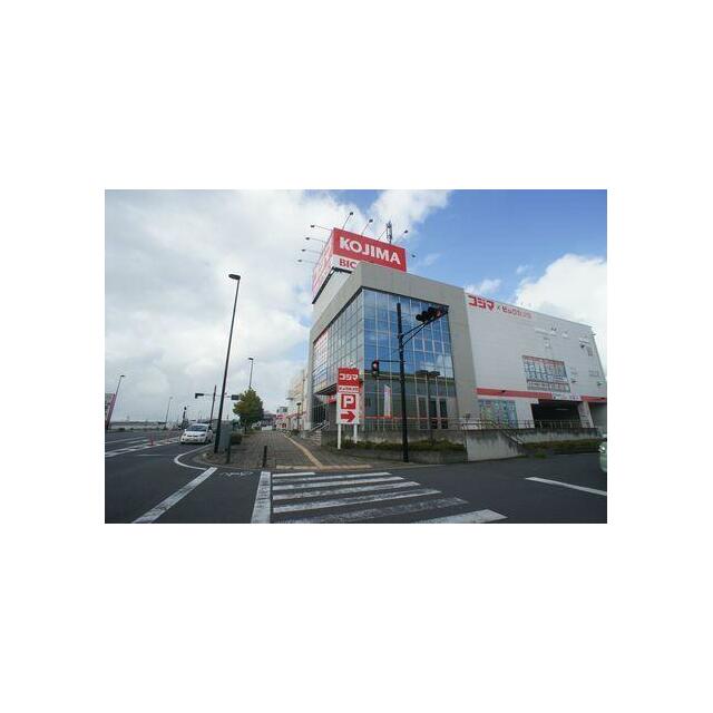■周辺施設■　コジマ×ビックカメラ佐野店まで１１００ｍ♪