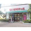 販売店