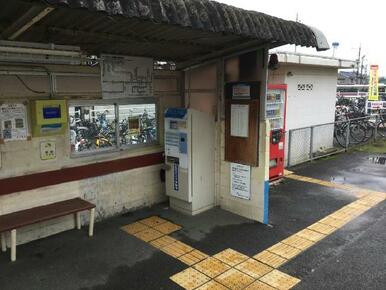道上駅