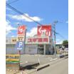 販売店