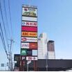 ショッピング施設