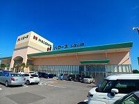 ハローズ仏生山店さん