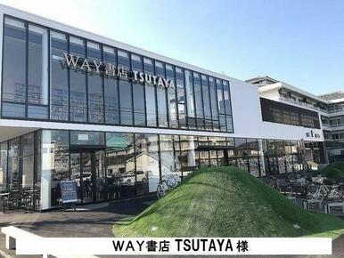 TSUTAYA