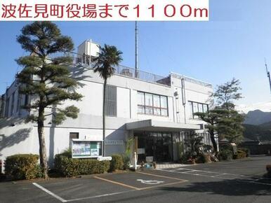 波佐見町役場