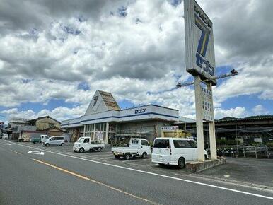 ホームセンターセブン 安心院店