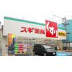販売店