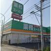 ショッピング施設