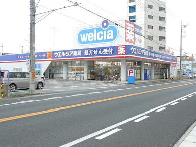 ウエルシア薬局小山天神店